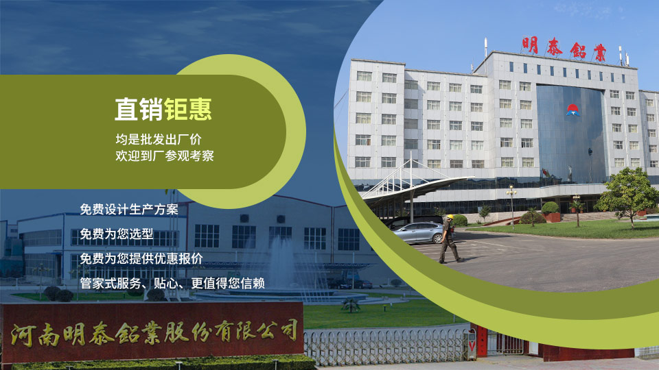 散熱器用鋁_3003-H24側板料_翅片式換熱器用3003鋁板_釬焊板生產廠家-明泰鋁業