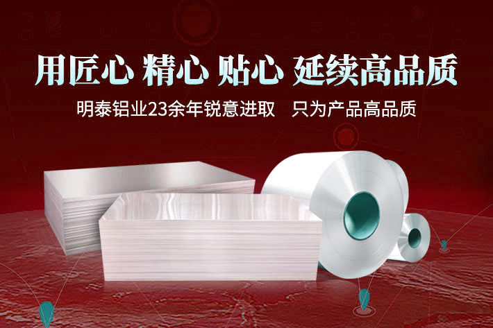 化工儲罐_筒倉用鋁_物料儲倉_粉體料倉_大型料倉用5052鋁板供應商-明泰鋁業_支持定制 化工儲罐_筒倉用鋁_物料儲倉_粉體料倉_大型料倉用5052鋁板供應商-明泰鋁業_支持定制