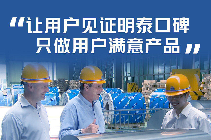 化工儲罐_筒倉用鋁_物料儲倉_粉體料倉_大型料倉用5052鋁板供應商-明泰鋁業_支持定制 化工儲罐_筒倉用鋁_物料儲倉_粉體料倉_大型料倉用5052鋁板供應商-明泰鋁業_支持定制