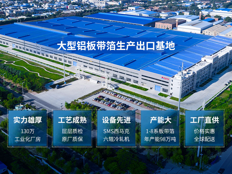 風力發電機鋁合金_接閃器_風機鋁葉尖用鋁_風電避雷系統用5754鋁合金--產品質量優 可按需定制生產 風力發電機鋁合金_接閃器_風機鋁葉尖用鋁_風電避雷系統用5754鋁合金--產品質量優 可按需定制生產