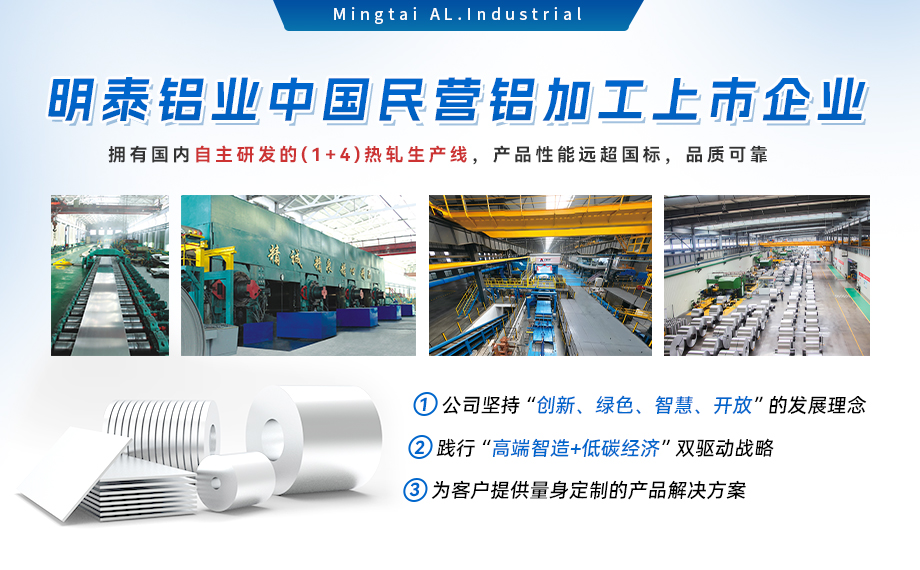 鋁合金滅火器箱箱體材料_滅火器鋁罐用6061鋁板 6061-O鋁合金板 熱處理可強化6061鋁板源頭供應商