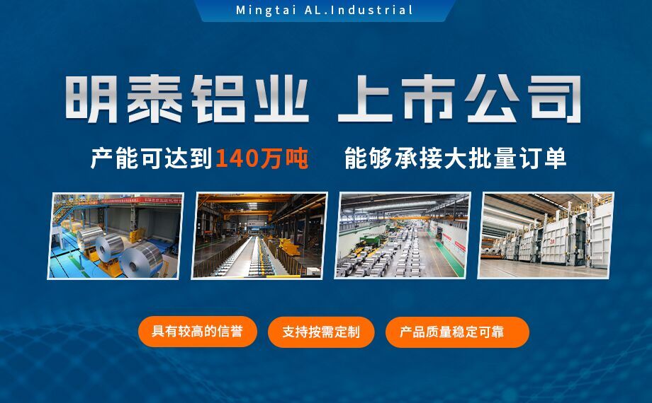 5052國標(biāo)鋁板-茶葉機通道用5052鋁板_5052-h32鋁板_5052鋁薄板_多規(guī)格可選 耐磨耐用-光潔度好 5052國標(biāo)鋁板-茶葉機通道用5052鋁板_5052-h32鋁板_5052鋁薄板_多規(guī)格可選 耐磨耐用-光潔度好