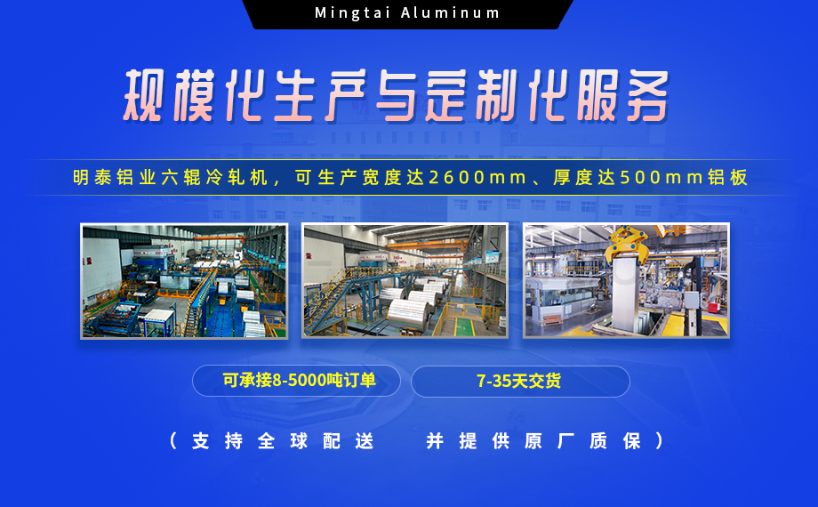 6101鋁合金鋁板,如何成為汽車覆蓋件的首選? 6101鋁合金鋁板,如何成為汽車覆蓋件的首選?