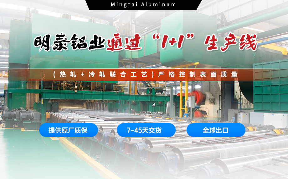 5754鋁卷：汽車密封條輕量化與耐久性的理想之選