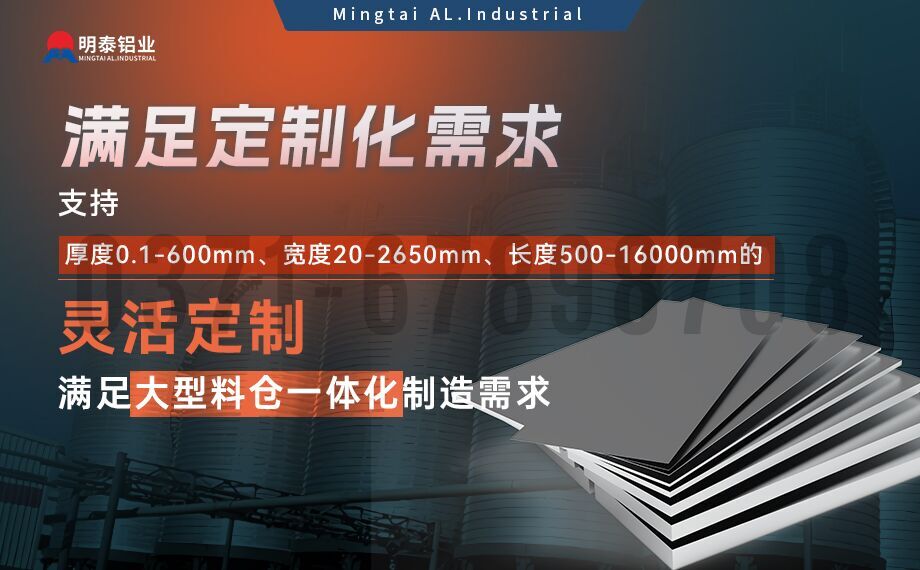 鋁料倉用5052鋁板_5052中厚板_5052超寬鋁板可加工定做規格齊全質量保證 鋁料倉用5052鋁板_5052中厚板_5052超寬鋁板可加工定做規格齊全質量保證