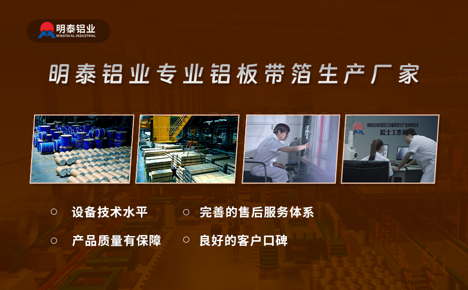 醫藥包裝PTP鋁箔基材_8011-h18藥用鋁箔 鋁塑泡罩包裝蓋口材料耐腐蝕、不滲透、阻熱、防潮性能優 醫藥包裝PTP鋁箔基材_8011-h18藥用鋁箔 鋁塑泡罩包裝蓋口材料耐腐蝕、不滲透、阻熱、防潮性能優