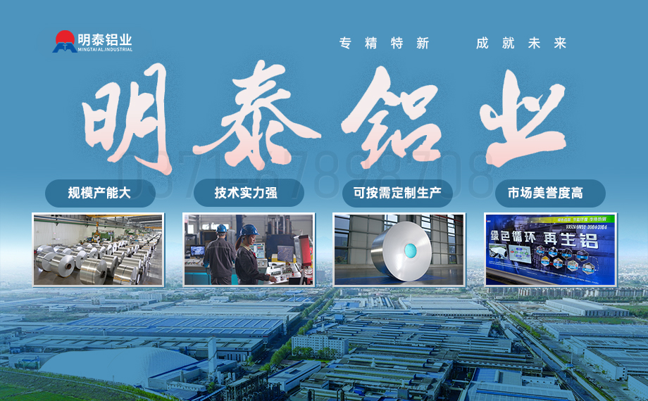 5052鋁板-鋁板供應商,廠家直銷5052鋁板全國配送 5052鋁板-鋁板供應商,廠家直銷5052鋁板全國配送