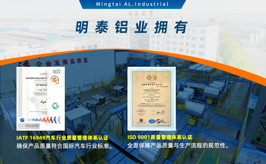 國標(biāo)5754-H24制造汽車零件用鋁板_汽車車廂用5754合金鋁板_5754沖壓鋁板廠家-規(guī)格齊全|全國定制|發(fā)貨快速_在線詢價(jià) 國標(biāo)5754-H24制造汽車零件用鋁板_汽車車廂用5754合金鋁板_5754沖壓鋁板廠家-規(guī)格齊全|全國定制|發(fā)貨快速_在線詢價(jià)