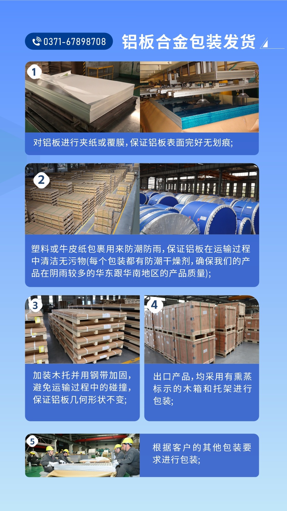 價格優(yōu)勢：源頭采購，沒有中間商賺差價，渠道穩(wěn)定！考察聯(lián)系地址 :河南鄭州市鞏義市回郭鎮(zhèn)開發(fā)區(qū)人和路北段。電話聯(lián)系方式：0371-67898708，在線咨詢獲取更多信息。

