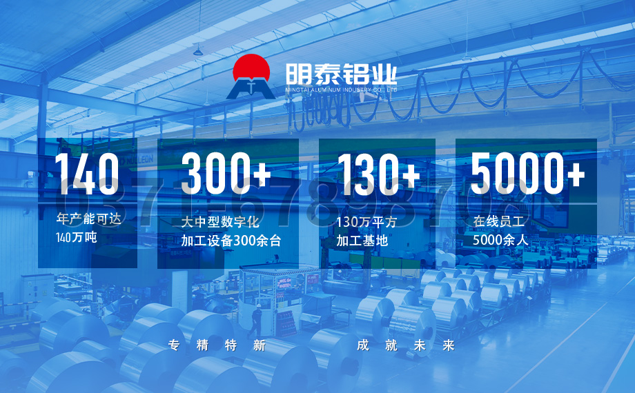 離心風(fēng)機_風(fēng)籠葉片_風(fēng)機葉片_鼓風(fēng)機用5052鋁合金生產(chǎn)廠家選明泰 離心風(fēng)機_風(fēng)籠葉片_風(fēng)機葉片_鼓風(fēng)機用5052鋁合金生產(chǎn)廠家選明泰