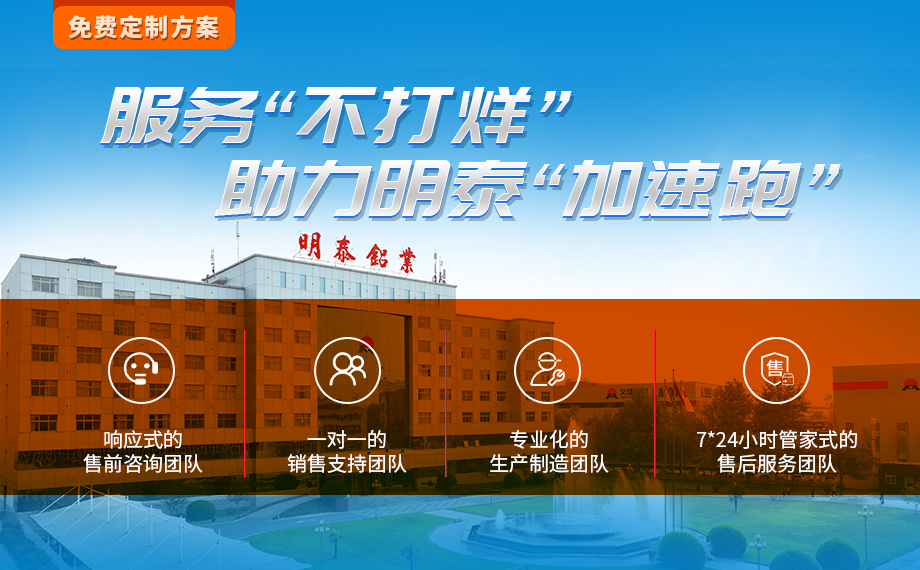 換熱元件用鋁_空氣轉換器用鋁_刀片/翅片式換熱器用8011鋁箔_明泰鋁業工藝成熟,按需報價 換熱元件用鋁_空氣轉換器用鋁_刀片/翅片式換熱器用8011鋁箔_明泰鋁業工藝成熟,按需報價