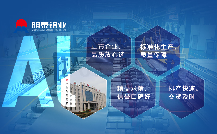 口紅外殼用鋁_金屬質感柱型鋁制口紅管_化妝品包裝用1060/1070鋁合金板帶廠家_加工費