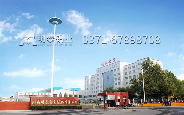 鋁合金手機(jī)卡槽采用明泰鋁業(yè)6061鋁板真叫好 鋁合金手機(jī)卡槽采用明泰鋁業(yè)6061鋁板真叫好