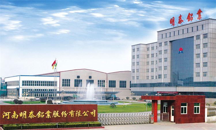 明泰燈頭料3104鋁板有什么優點?價格影響因素是什么? 明泰燈頭料3104鋁板有什么優點?價格影響因素是什么?