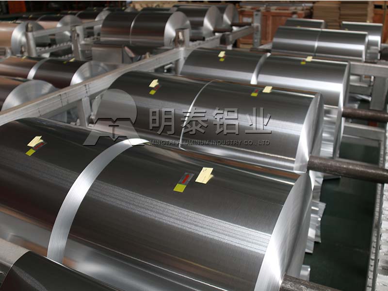 鞏義鋁箔-鋁墊片封口用鋁箔原材料選什么??jī)r(jià)格多少 鞏義鋁箔-鋁墊片封口用鋁箔原材料選什么??jī)r(jià)格多少