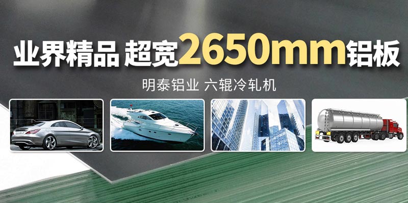 AL5052鋁板價(jià)格多少錢1公斤?一起來(lái)了解一下 AL5052鋁板價(jià)格多少錢1公斤?一起來(lái)了解一下