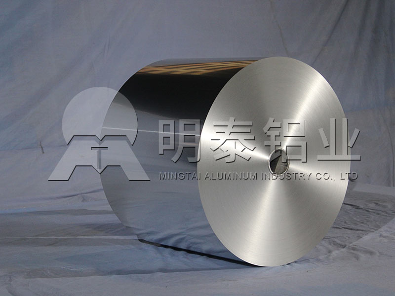 山東藥用鋁箔廠家-8011h18藥用鋁箔價格多少錢一噸? 山東藥用鋁箔廠家-8011h18藥用鋁箔價格多少錢一噸?