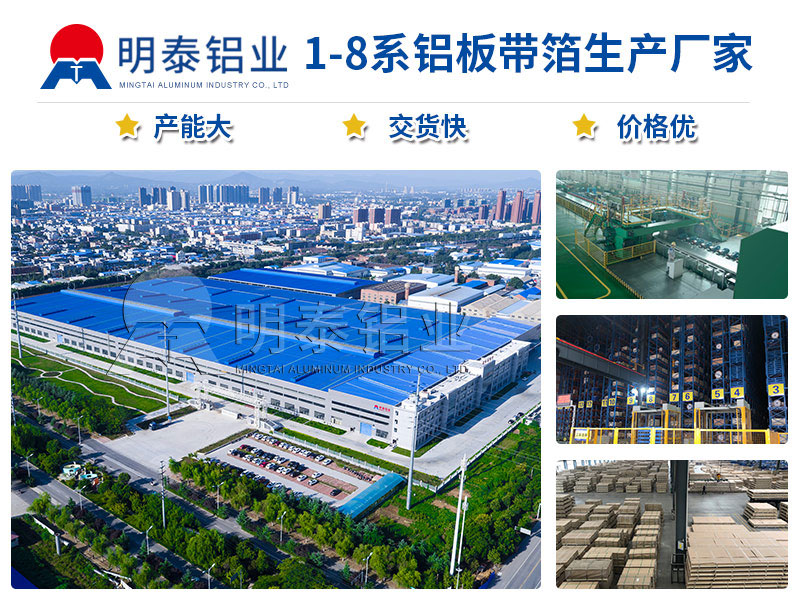 出口罐車料用5182-H111鋁板卷優(yōu)勢有哪些?價格是多少 出口罐車料用5182-H111鋁板卷優(yōu)勢有哪些?價格是多少