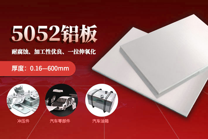 大型落地式鋁料倉(cāng)_糧倉(cāng)用5052-H112鋁板供應(yīng)商-性價(jià)比高-交貨準(zhǔn)時(shí) 大型落地式鋁料倉(cāng)_糧倉(cāng)用5052-H112鋁板供應(yīng)商-性價(jià)比高-交貨準(zhǔn)時(shí)