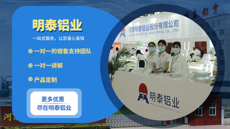 鋁制飲料包裝/鋁瓶罐/咖啡杯/容器杯用鋁-3104/3004/3105鋁板帶 鋁制飲料包裝/鋁瓶罐/咖啡杯/容器杯用鋁-3104/3004/3105鋁板帶