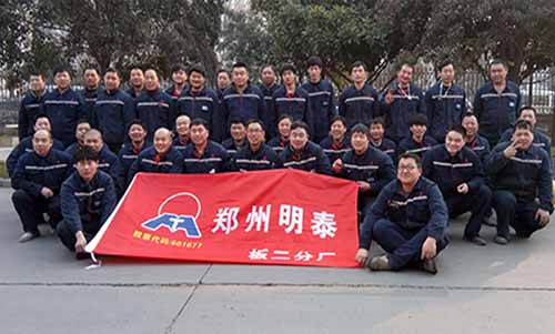 明泰鋁業“歡度新春佳節,激情2017”運動會完美落下帷幕